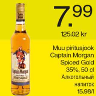 Allahindlus - Muu piritusjook Captain Morgan Spiced Gold