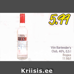 Allahindlus - Viin Bartender´s Club