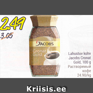 Allahindlus - Lahustuv kohv Jacobs Cronat Gold, 100 g