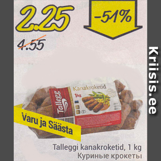 Allahindlus - Talleggi kanakroketid, 1 kg