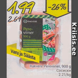 Allahindlus - Rakvere Pereviiner, 900 g