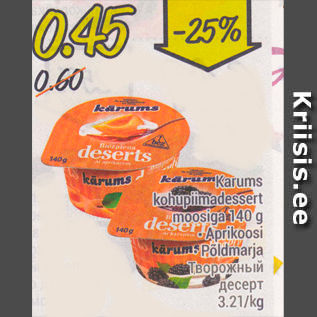 Allahindlus - Karums kohupiimadessert moosiga 140 g