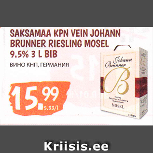 Allahindlus - SAKSAMAA KPN VEIN JOHANN BRUNNER RIESLING MOSEL