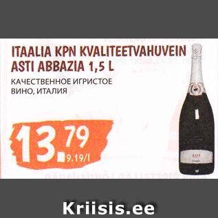 Allahindlus - ITAALIA KPN KVALITEETVAHUVEIN ASTI ABBAZIA 1,5 L