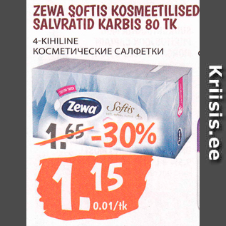 Allahindlus - ZEWA SOFTIS KOSMEETILISED SALVRATID KARBIS 80 TK