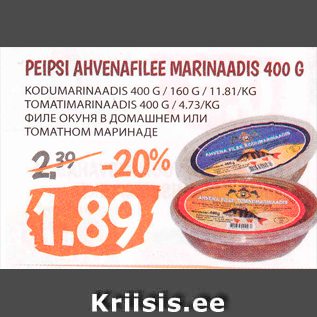 Allahindlus - PIEPSI AHVENAFILEE MARINAADIS 400 G