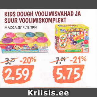 Allahindlus - KIDS DOUGH VOOLIMISVAHAD JA SUUR VOOLIMISKOMPLEKT