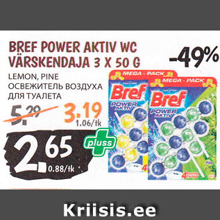 Allahindlus - BREF POWER AKTIV WC VÄRSKENDAJA 3 X 50 G