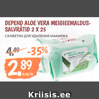 Allahindlus - DEPEND ALOE VERA MEIGIEEMALDUSSALVRÄTID 2 X 25