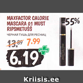 Allahindlus - MAXFACTOR CALORIE MASCARA 01 MUST RIPSMETUŠŠ