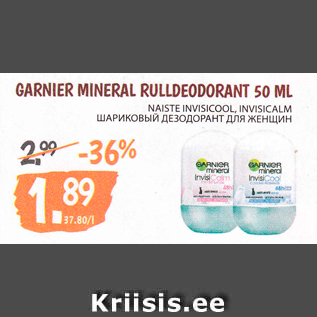 Allahindlus - GARNIER MINERAL RULLDEODORANT 50 ML