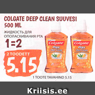 Allahindlus - COLGATE DEEP CLEAN SUUVESI 500 ML