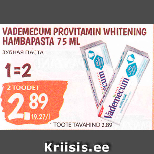 Allahindlus - VADEMECUM PROVITAMIN WHITENING HAMBAPASTA 75 ML