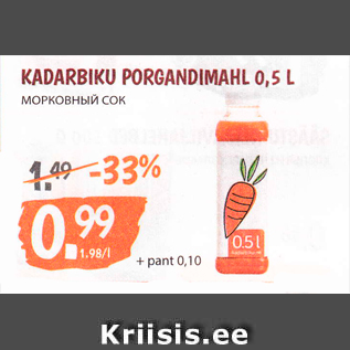 Allahindlus - KADARBIKU PORGANDIMAHL 0,5 L