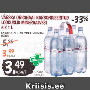 Allahindlus - VÄRSKA ORIGINAAL KARBONISEERITUD LOODUSLIK MINERAALVESI 6 X 1 L