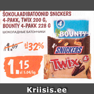 Allahindlus - ŠOKOLAADIBATOONID SNICKERS 4-PAKK, TWIX 200 G, BOUNTY 4-PAKK 228 G