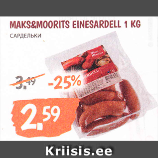 Allahindlus - MAKS&MOORITS EINESARDELL 1 KG