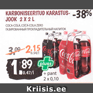 Allahindlus - KARBONISEERITUD KARASTUSJOOK 2 X 2 L