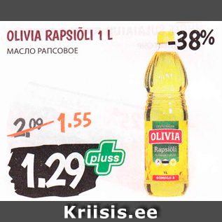 Allahindlus - OLIVIA RAPSIÕLI 1 L