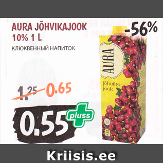 Allahindlus - AURA JÕHVIKAJOOK 10% 1 L