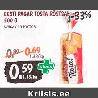 Allahindlus - EESTI PAGAR TOSTA RÖSTSAI 500 G