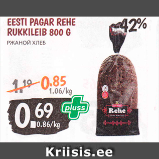 Allahindlus - EESTI PAGAR REHE RUKKILEIB 800 G