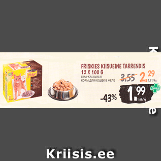 Allahindlus - FRISKIES KIISUEINE TARRENDIS 12 X 100 G