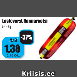 Allahindlus - Lastevorst Rannarootsi 500g