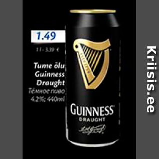 Allahindlus - Tume õlu Guinness Draught