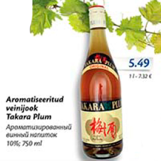 Allahindlus - Aromatiseeritud veinijook Takara Plum