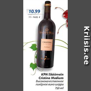 Allahindlus - KPN liköörvein Cristina Medium 750 ml