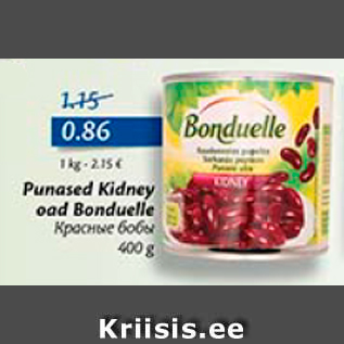 Allahindlus - Punased Kidney oad Bonduelle 400 g