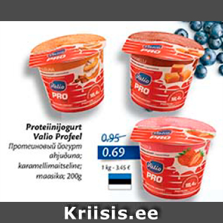 Allahindlus - Proteiinijogurt Valio Profeel