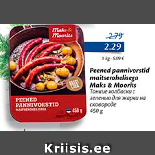 Allahindlus - Peened pannivorstid maitserohelisega Maks&Moorits 450 g