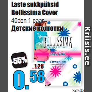 Allahindlus - Laste sukkpüksid Bellissima Cover