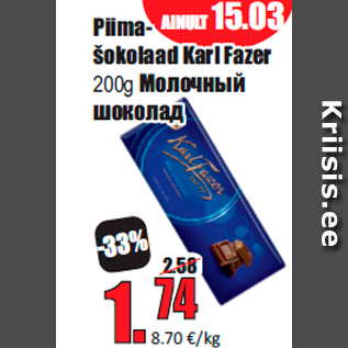 Allahindlus - Piimašokolaad Karl Fazer 200 g