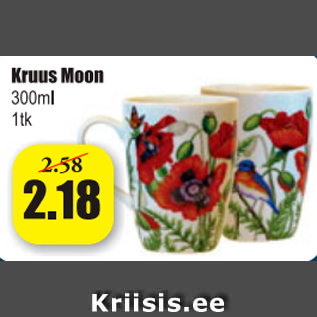 Allahindlus - Kruus Moon 300 ml / 1 tk