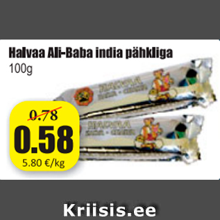 Allahindlus - Halvaa Ali-Baba india pähkliga 100 g