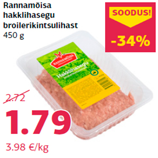 Allahindlus - Rannamõisa hakklihasegu broilerikintsulihast 450 g