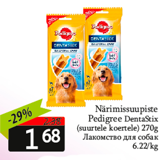 Allahindlus - Närimissuupiste Pedigree DentaStix