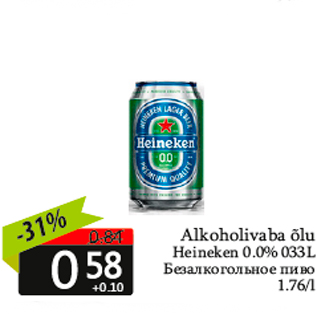 Allahindlus - Alkoholivaba õlu Heineken