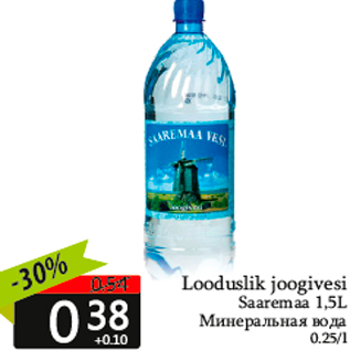 Allahindlus - Looduslik joogivesi Saaremaa 1,5L