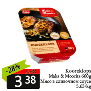 Allahindlus - Kooreklops Maks & Moorits 600g