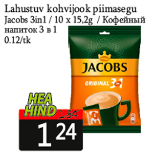 Allahindlus - Lahustuv kohvijook piimasegu Jacobs 3in1