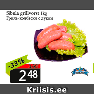 Allahindlus - Sibula grillvorst 1kg