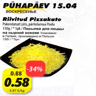 Allahindlus - Riivitud Pizzakate Pakendatud Lätis,päritolumaa Poola 150g