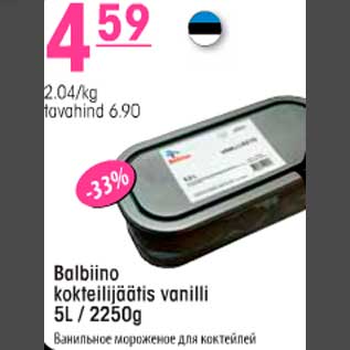 Allahindlus - Bambiino kokteilijäätis vanilli 5L/2250g