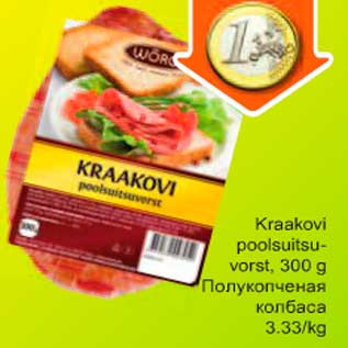 Allahindlus - Krakovi poolsuitsuvorst, 300g