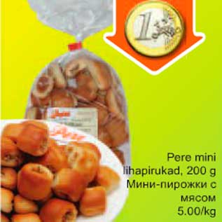 Allahindlus - Pere mini lihapirukad, 200g