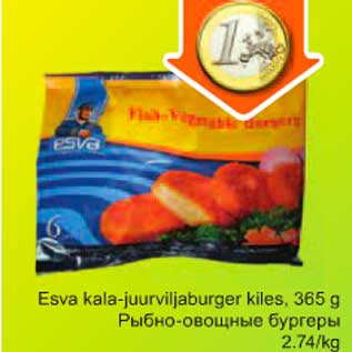 Allahindlus - Esva kala-juurviljaburger kiles, 365g